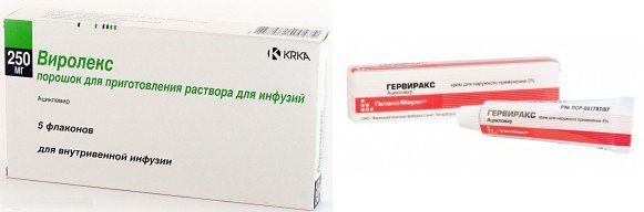 Зовиракс - инструкция по применению, цена, аналоги