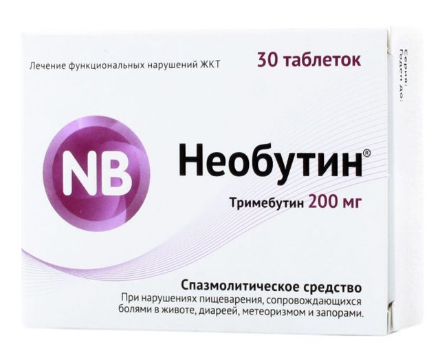 Тримедат – инструкция по применению, отзывы, аналоги