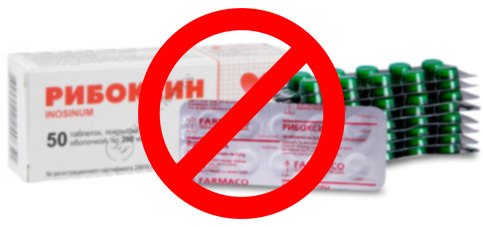 Рибоксин для профилактики сердца - Все про гипертонию