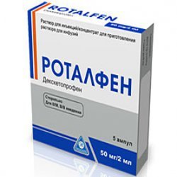 НУРОФЕН ЭКСПРЕСС - инструкция по применению, цена и аналоги