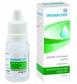 Окомистин глазные капли - инструкция, цена, отзывы и аналоги