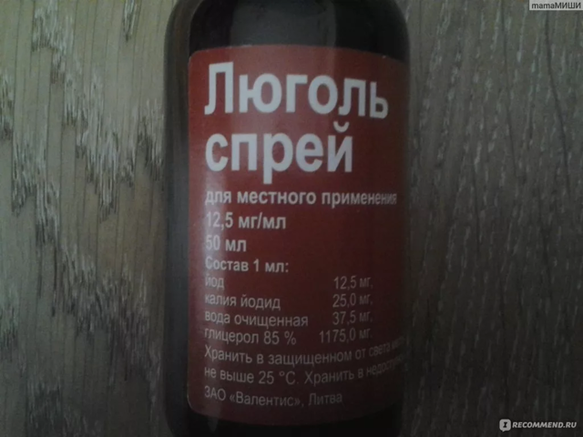 Люголь при ангине - инструкция препарата: как использовать эффективное средство при заболевании
