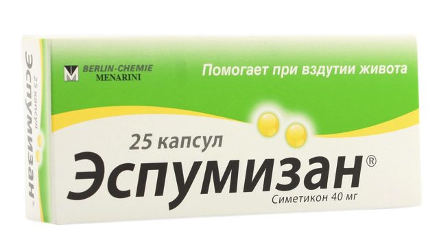 Тримедат – инструкция по применению, отзывы, аналоги