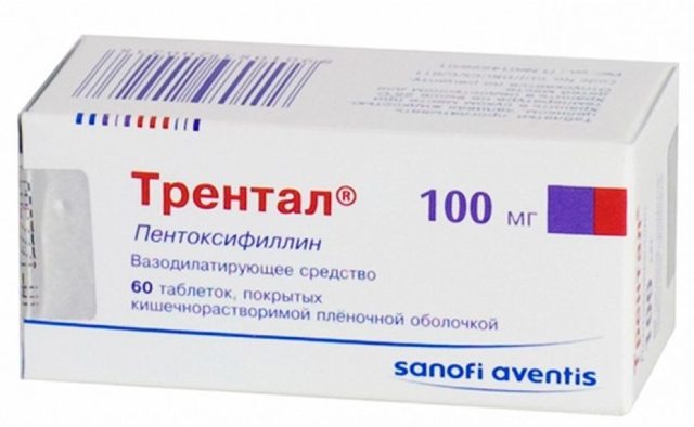 Трентал – инструкция по применению, отзывы, аналоги, показания