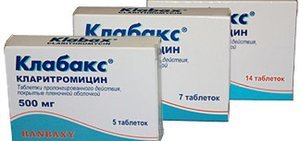 Клабакс цена в Томске от 255 руб., купить Клабакс, отзывы и инструкция по применению