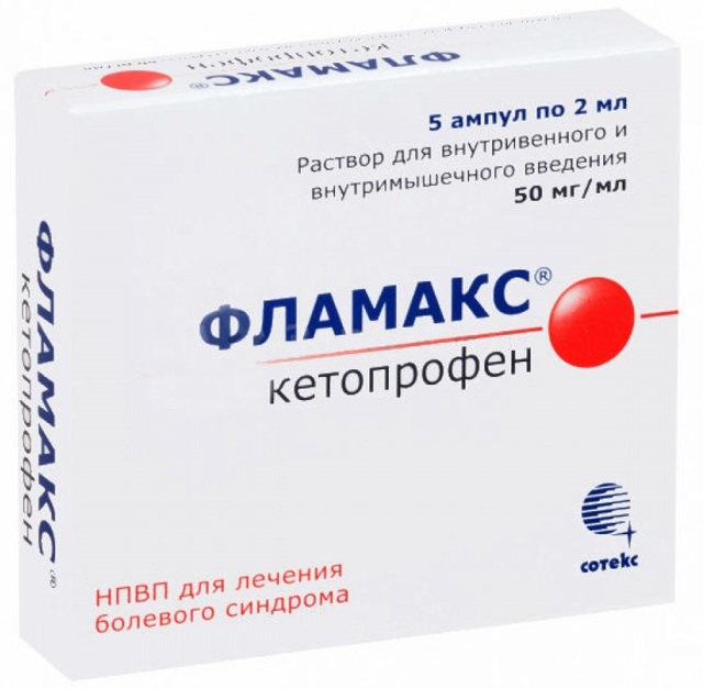 Кетонал – инструкция по применению, состав, дозы, показания