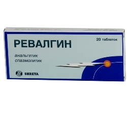 Ревалгин – инструкция по применению, показания, дозы