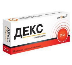 НУРОФЕН ЭКСПРЕСС - инструкция по применению, цена и аналоги