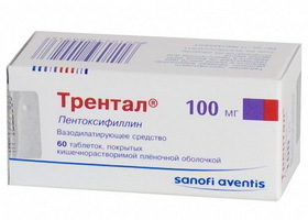 АГАПУРИН - инструкция по применению, цена, отзывы и аналоги