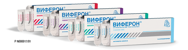 ВИФЕРОН СВЕЧИ ДЛЯ ДЕТЕЙ 150000 МЕ: ИНСТРУКЦИЯ ПО ПРИМЕНЕНИЮ, ЦЕНА, ОТЗЫВЫ, АНАЛОГИ