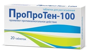 Пропротен-100: инструкция по применению, отзывы и цены
