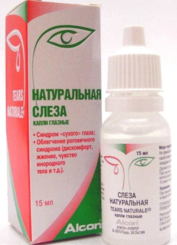 Натуральная слеза глазные капли: инструкция по применению, цена, аналоги и отзывы