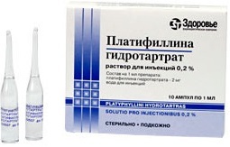 ПЛАТИФИЛЛИНА ГИДРОТАРТРАТ: инструкция по применению, цена, отзывы и аналоги