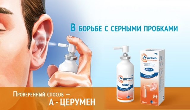 Серная пробка в ухе – лечение и удаление в домашних условиях (как почистить и пробить) 2019