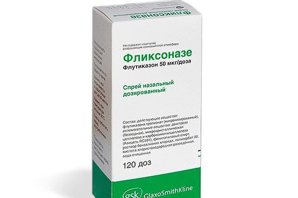 Авамис - спрей для носа от аллергии, инструкция по применению