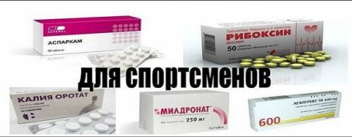 Рибоксин – инструкция по применению в таблетках и ампулах, дозировка, противопоказания и отзывы
