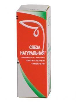 Натуральная слеза глазные капли: инструкция по применению, цена, аналоги и отзывы