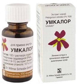 Умкалор - 4 отзыва, цена от 164 руб., инструкция по применению