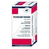 Реополиглюкин раствор для инфузий 10% 200 мл 1 фл цена 96,5 руб в Москве, купить Реополиглюкин раствор для инфузий 10% 200 мл 1 фл инструкция по применению, отзывы в интернет аптеке