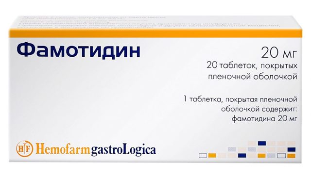 Ранитидин - официальная инструкция по применению, аналоги