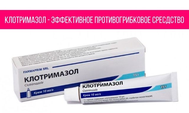 Мазь Клотримазол: инструкция по применению для мужчин при молочнице