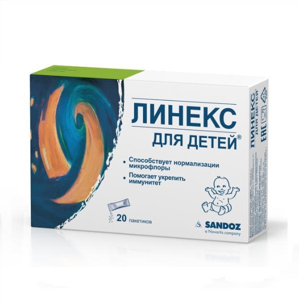 Линекс цена в Томске от 315 руб., купить Линекс, отзывы и инструкция по применению