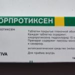 Труксал – инструкция по применению, аналоги, дозы, показания