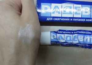 Радевит цена от 413 руб, Радевит купить в Москве, инструкция по применению, аналоги, отзывы