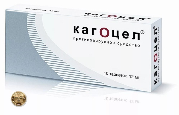 Кагоцел - 123 отзыва, цена от 1 руб., инструкция по применению