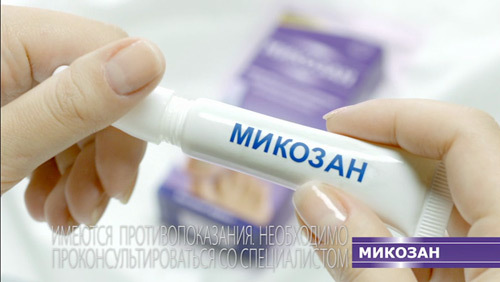 Лак Лоцерил от грибка ногтей: цена средства, отзывы