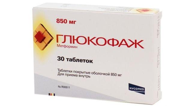 Самые лучшие таблетки для снижения сахара в крови - Лечение диабета