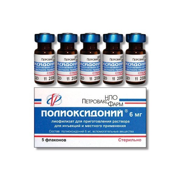 Полиоксидоний - 72 отзыва, инструкция по применению