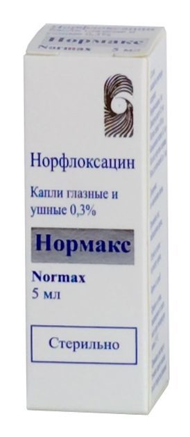 Нормакс – инструкция по применению, показания, аналоги