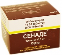 Сенаде 20 табл цена 24,48 руб в Москве, купить Сенаде 20 табл инструкция по применению, отзывы в интернет аптеке