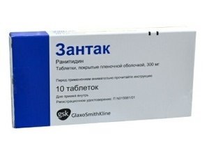 Ранитидин - официальная инструкция по применению, аналоги