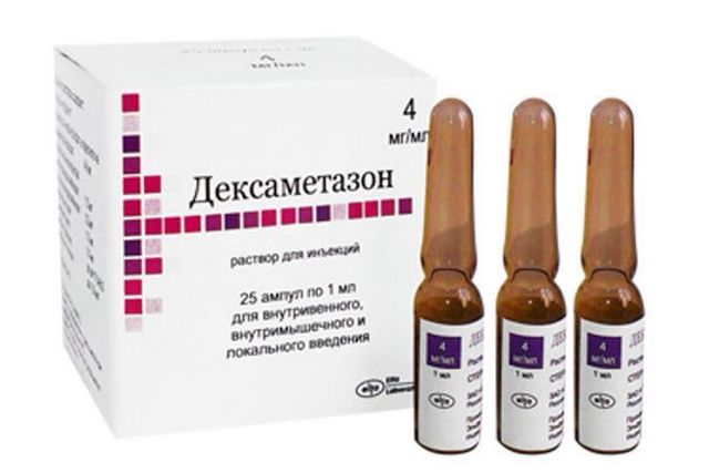 Димексид инструкция по применению компресс для суставов