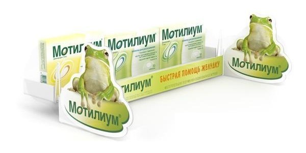 МОТИЛИУМ ИНСТРУКЦИЯ ПО ПРИМЕНЕНИЮ ЦЕНА ОТЗЫВЫ АНАЛОГИ отзывы врачей отрицательные и реальные, развод или правда, цена в аптеке