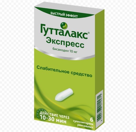 Гутталакс от запоров: инструкция по применению, цена, отзывы