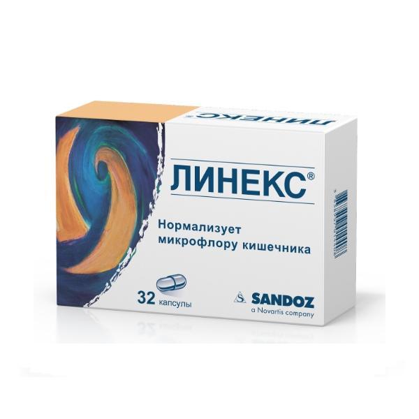 Линекс цена в Томске от 315 руб., купить Линекс, отзывы и инструкция по применению