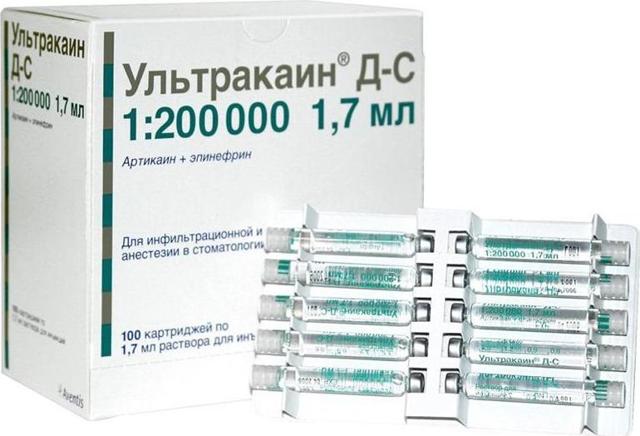Ультракаин цена в Томске от 5371 руб., купить Ультракаин, отзывы и инструкция по применению
