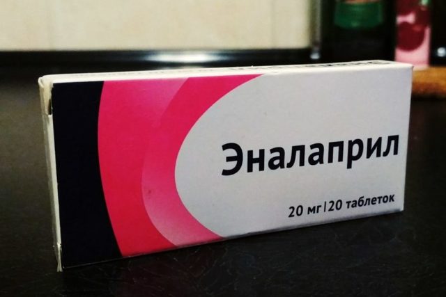 Эналаприл инструкция по применению, при каком давлении принимать?