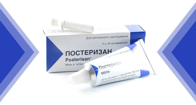 МАЗЬ ПОСТЕРИЗАН - инструкция по применению, цена, отзывы и аналоги