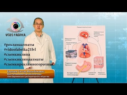 Мукалтин - инструкция по применению взрослым и детям