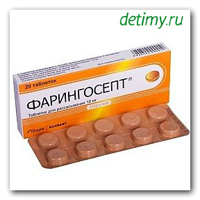 Фарингосепт - инструкция по применению таблеток при заболеваниях горла у взрослых и детей