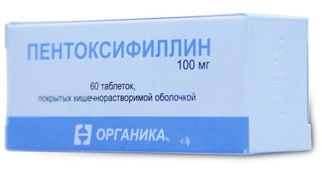 Трентал – инструкция по применению, отзывы, аналоги, показания