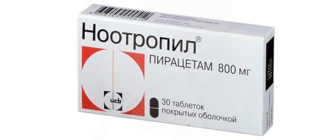 Ноопепт - официальная инструкция по применению, аналоги
