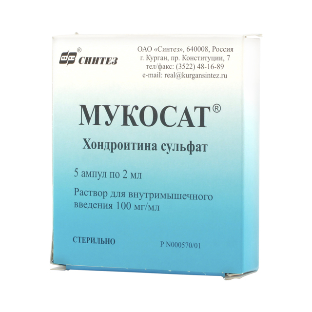 МУКОСАТ - инструкция по применению, цена, отзывы и аналоги