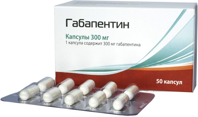 Габапентин – инструкция по применению, цена, отзывы, аналоги капсул