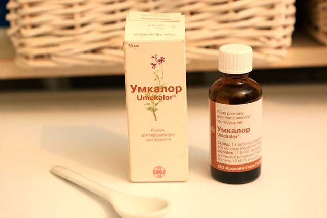 Умкалор - 4 отзыва, цена от 164 руб., инструкция по применению