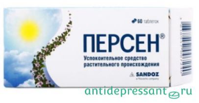 Персен – инструкция по применению таблеток, цена, отзывы, аналоги